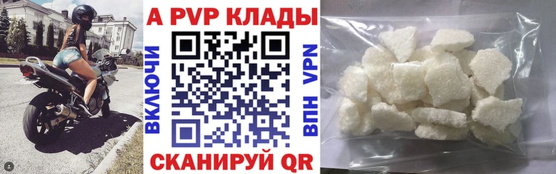 Купить  Дегтярск  А ПВП СК КРИС 