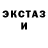 ГАШ Изолятор Kamijou Touma