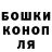 Конопля индика Alex Povolotsky
