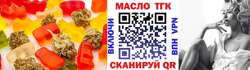 Купить закладки Дегтярск Печенье с ТГК марихуана