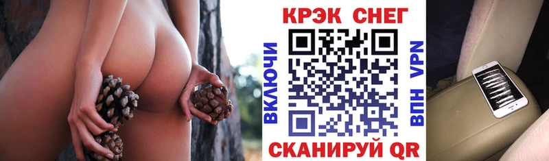 Купить где  Дегтярск  Кокаин VHQ 