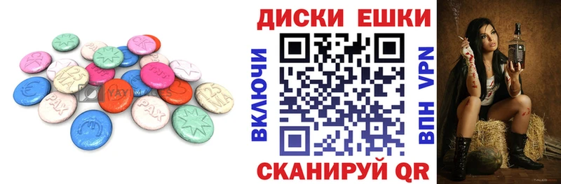Ecstasy Cube  Купить закладки  Дегтярск 
