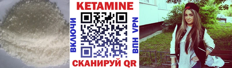 Купить где  Дегтярск  Кетамин ketamine 