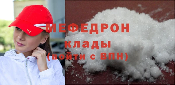 гидра Карпинск