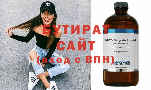 гидра Карпинск