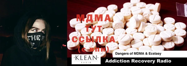 гидра Карпинск