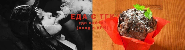 гидропоника Карталы