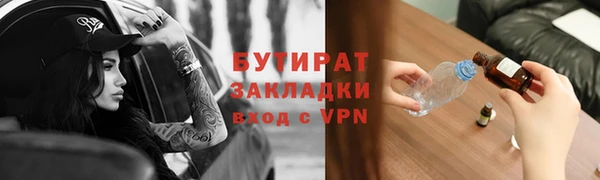 гидропоника Карталы