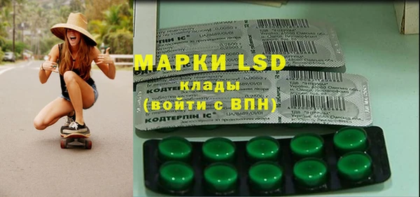 гидропоника Карталы