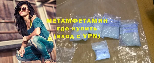 гидропоника Карталы
