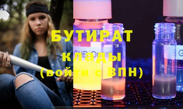 2c-b Касимов