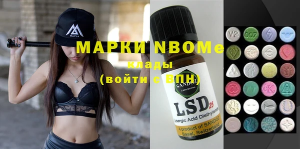 2c-b Касимов
