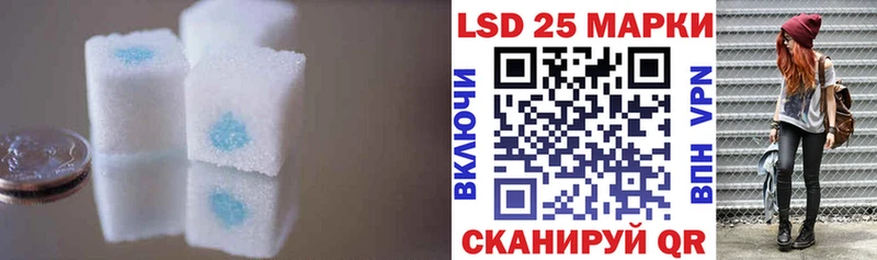 LSD-25 экстази ecstasy  Купить  Дегтярск 