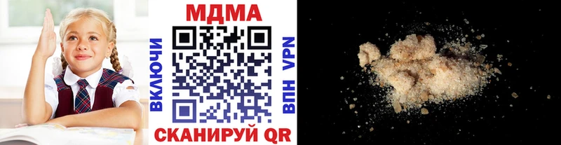 Купить где  Дегтярск  МДМА кристаллы 