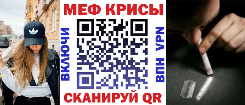МЯУ-МЯУ mephedrone  Дегтярск 