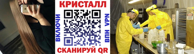 Купить Дегтярск МЕТАМФЕТАМИН витя