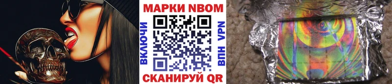 Купить  Дегтярск  Наркотические марки 1500мкг 